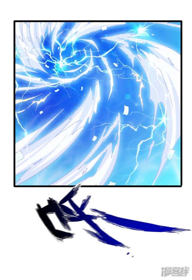 Zhang Ding Chapter 03 Gambar 5